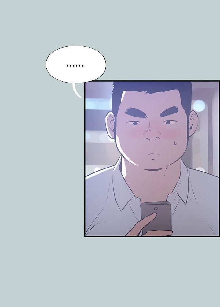 适合劈腿的好日子第33话-秘密简讯