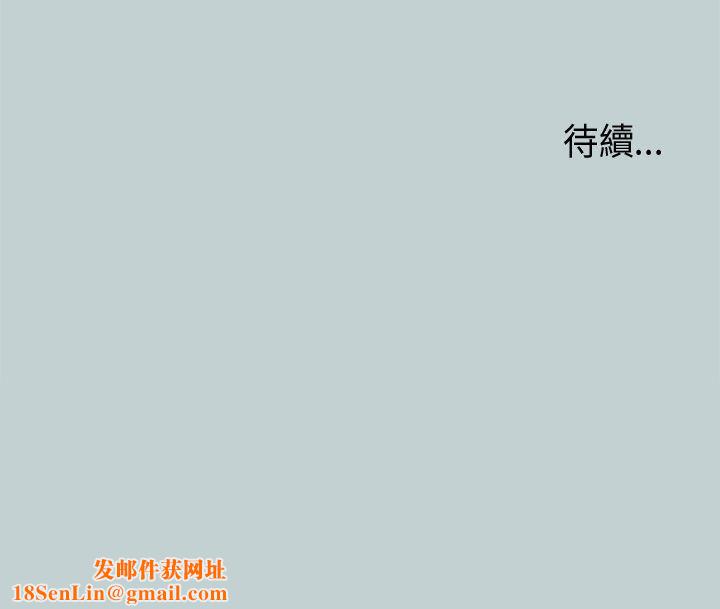 适合劈腿的好日子第33话-秘密简讯