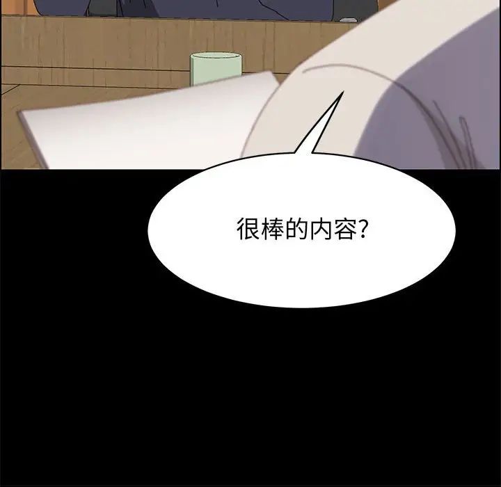 上门徒弟第47话最终话