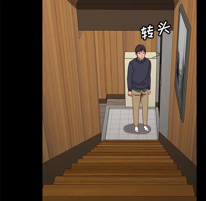 上门徒弟第47话最终话