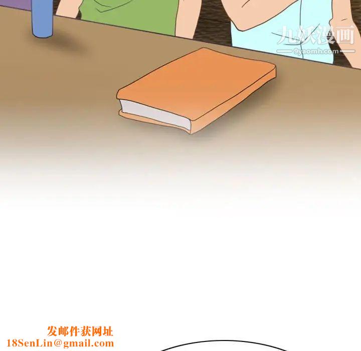 情事物语Friend第7话