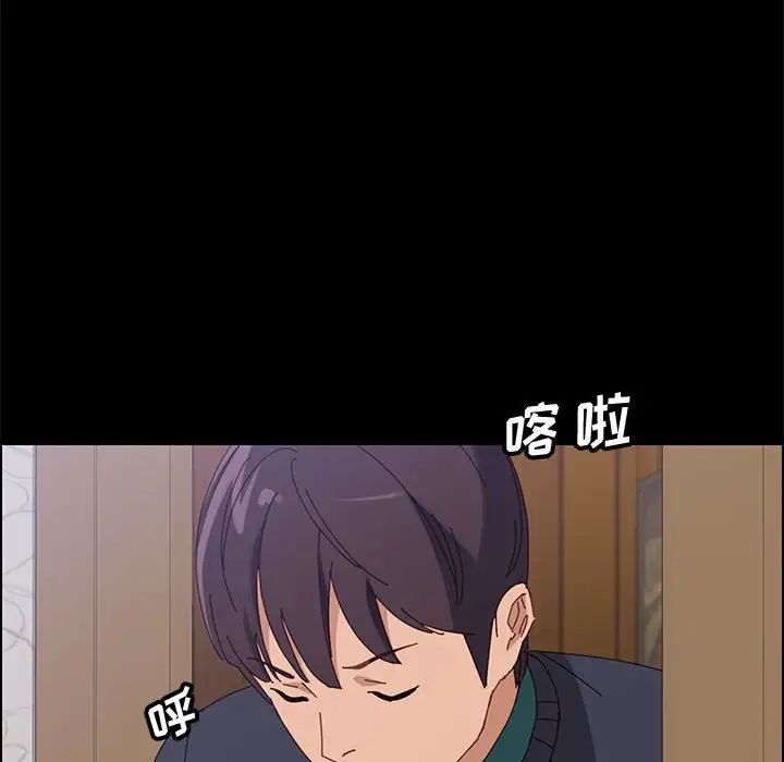 上门徒弟第47话最终话