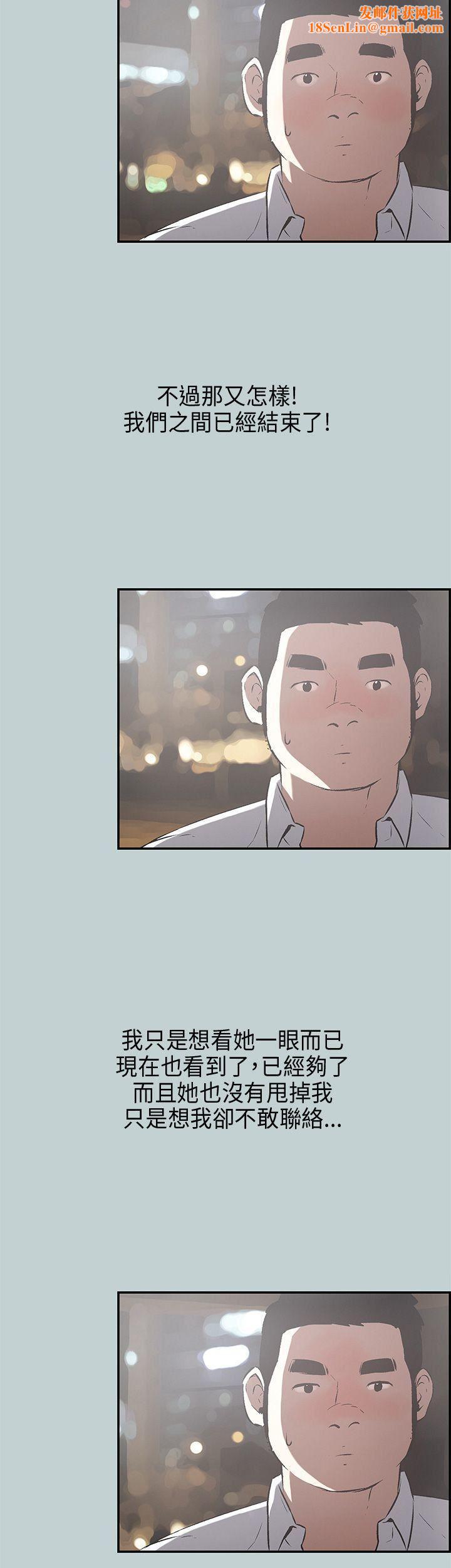 适合劈腿的好日子第34话-德顺的外遇