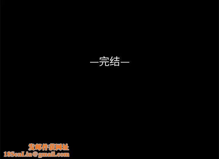 上门徒弟第47话最终话