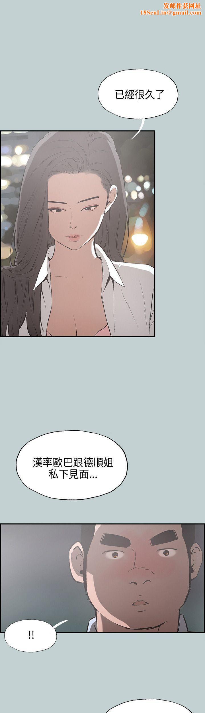 适合劈腿的好日子第35话-酒后乱性