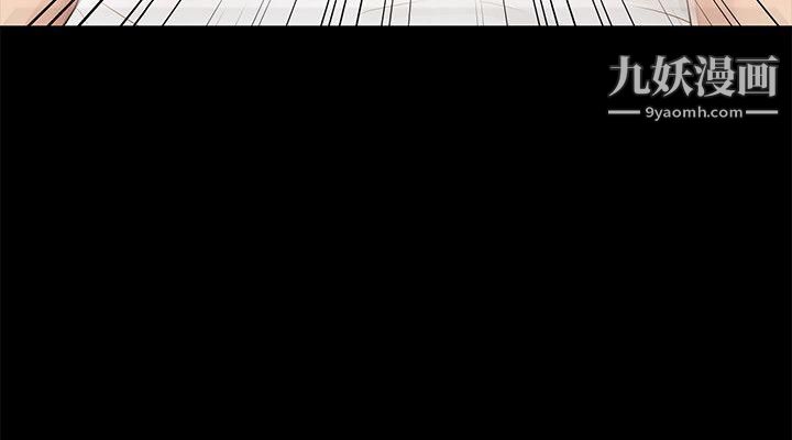 养女第18话-帮我脱吧