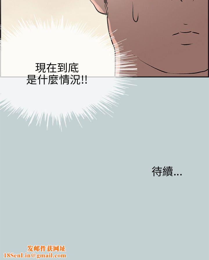 适合劈腿的好日子第35话-酒后乱性