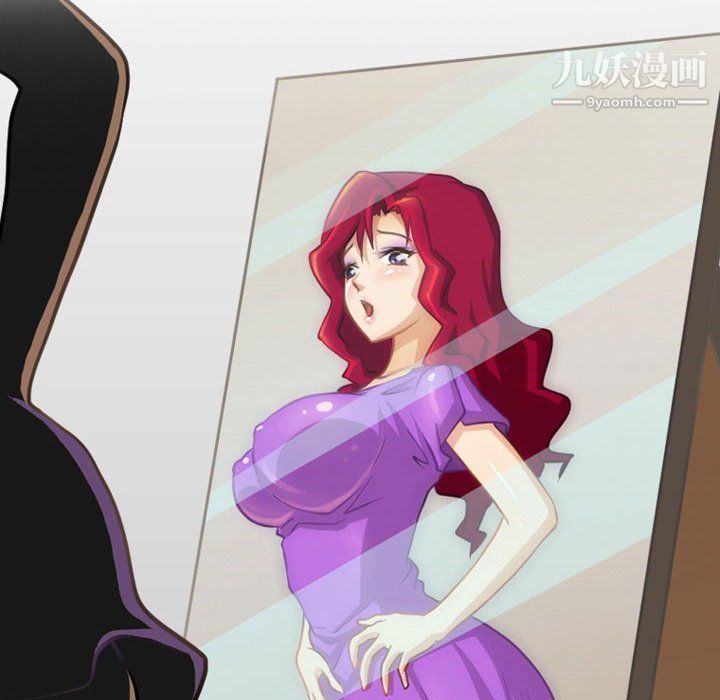 情事物语Friend第9话