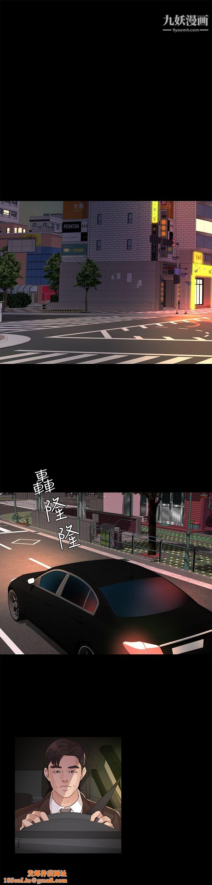 养女第19话-cosplay[01]