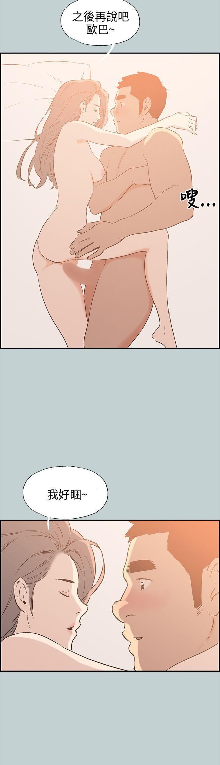 适合劈腿的好日子第36话-淫荡的小栗