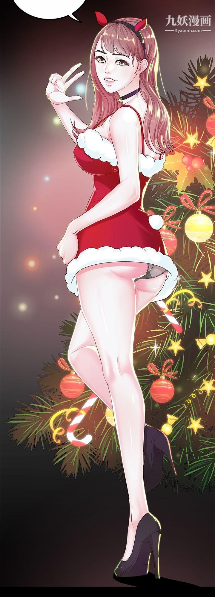 养女第19话-cosplay[01]