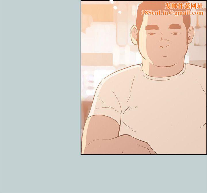 适合劈腿的好日子第37话-德顺的谎言