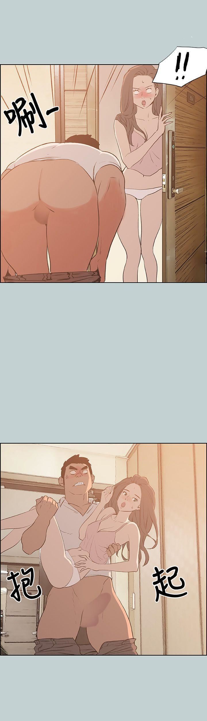 适合劈腿的好日子第38话-分手