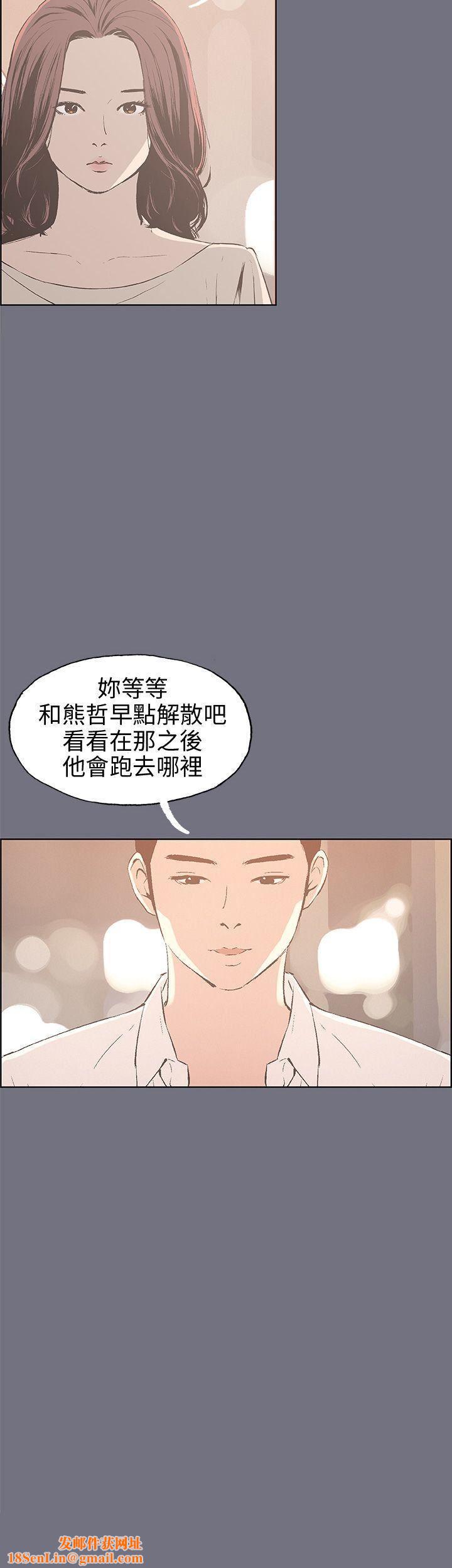 适合劈腿的好日子第38话-分手