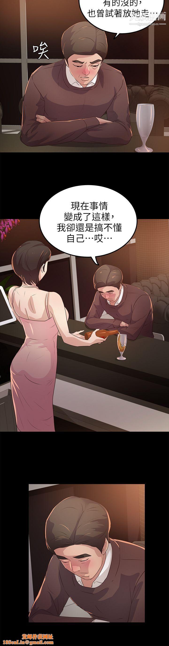 养女第21话-射在我嘴里