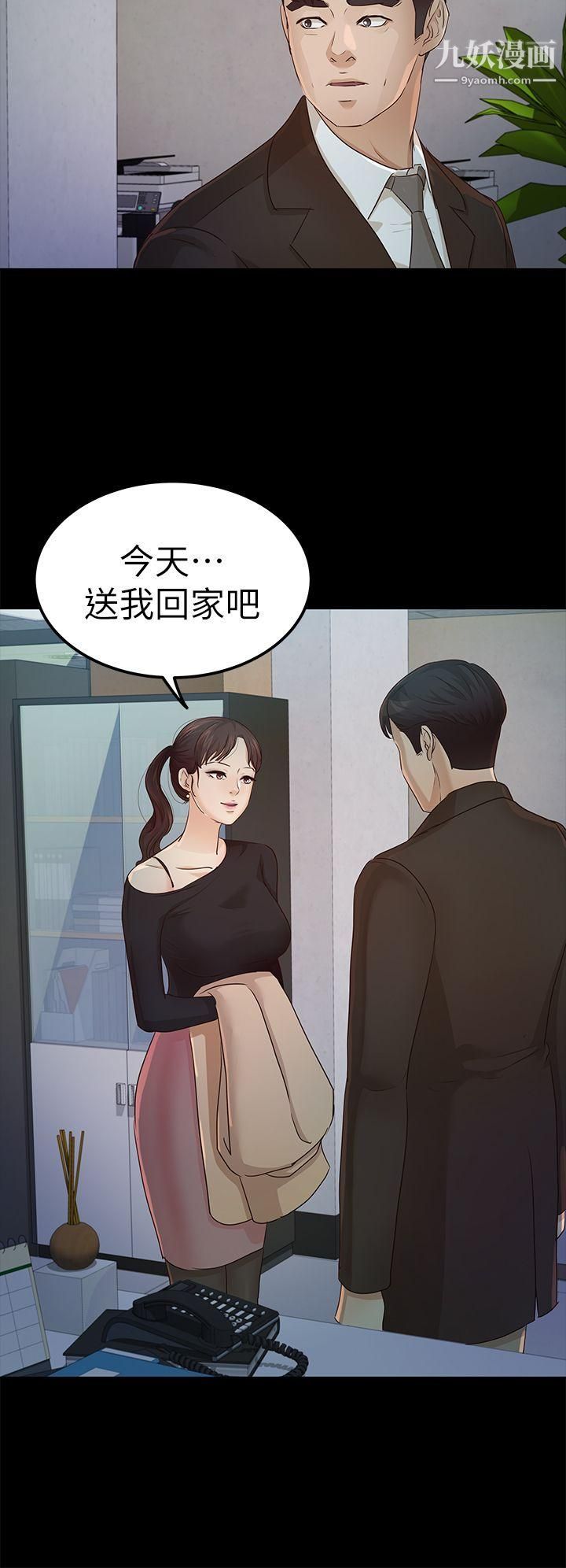 养女第22话-我也要尽情地做爱