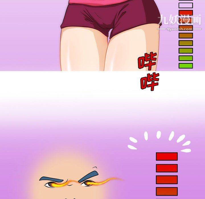 情事物语Friend第12话