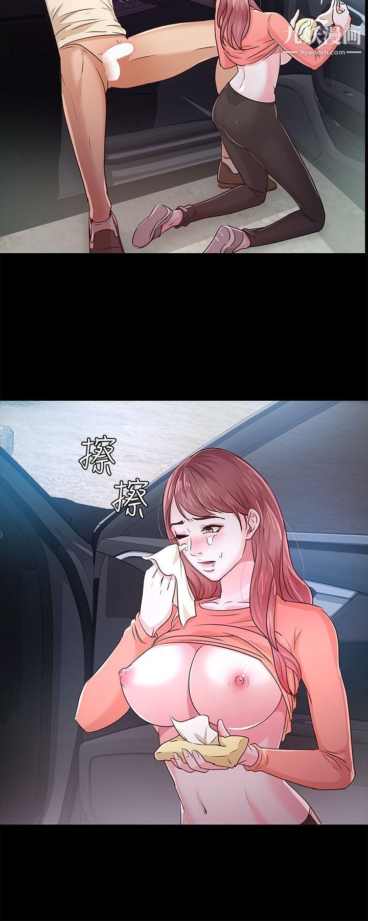 养女第24话-乳交