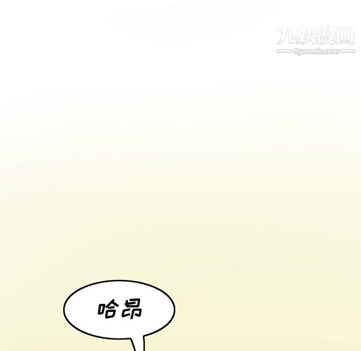情事物语Friend第12话