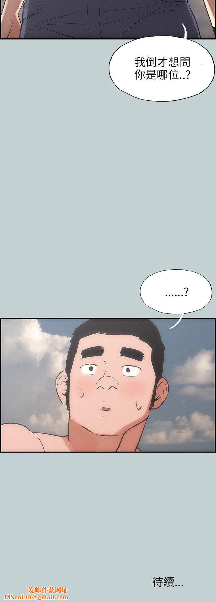 适合劈腿的好日子第41话-新的开始