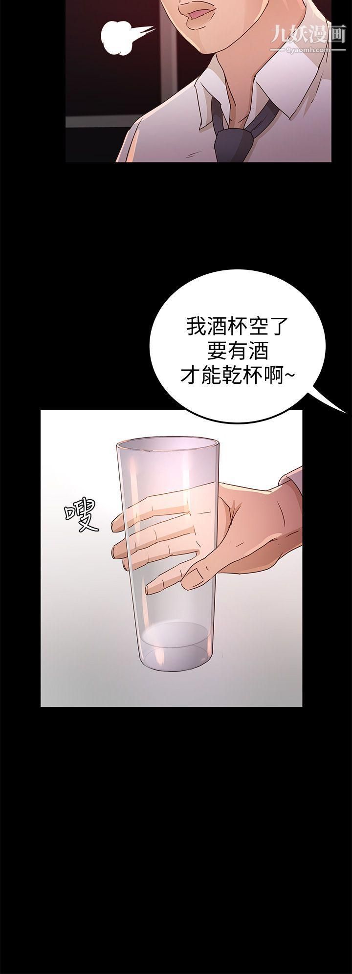 养女第25话-莫非不是养女…