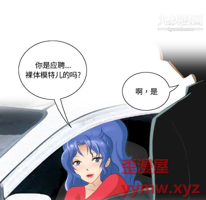 情事物语Friend第13话