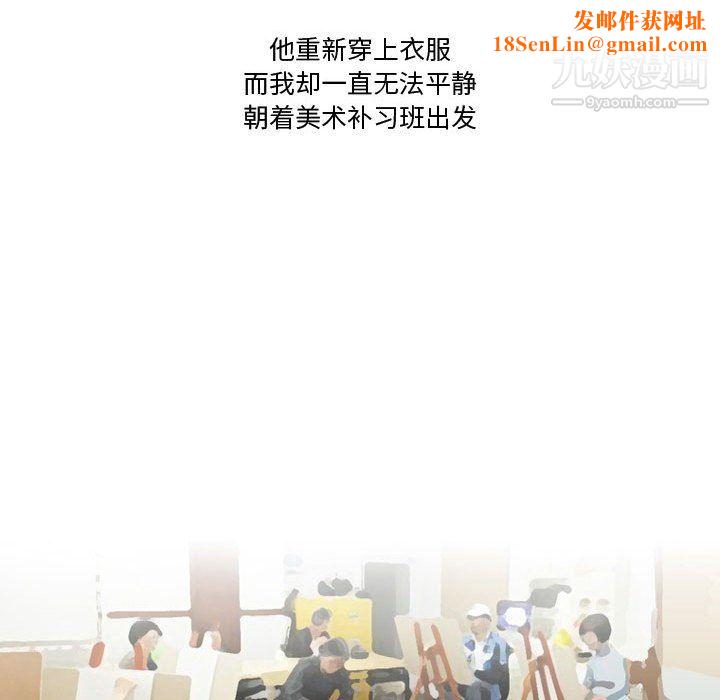 情事物语Friend第13话