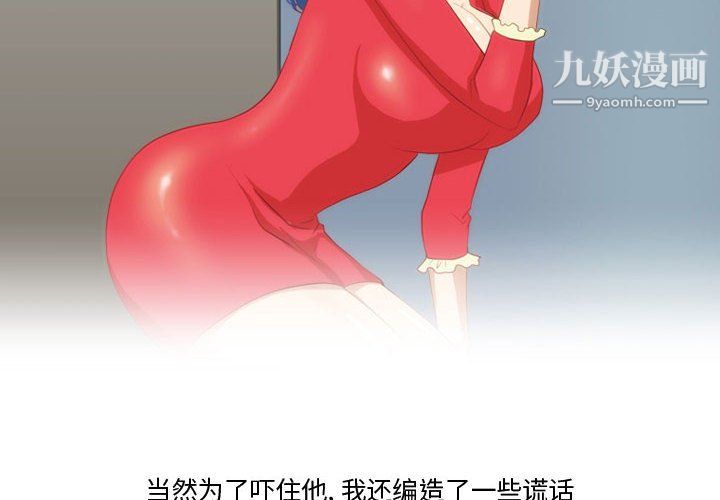 情事物语Friend第14话