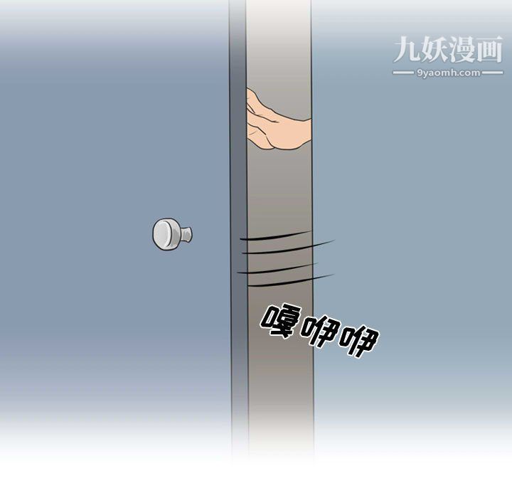 情事物语Friend第14话