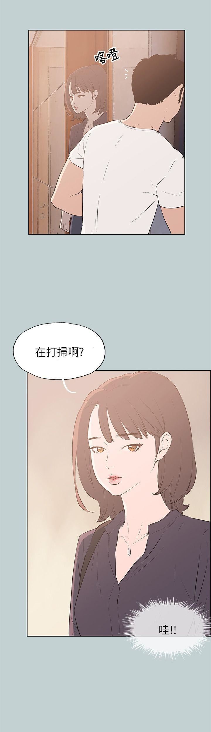 适合劈腿的好日子第44话-成为猎物