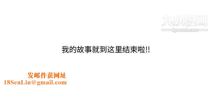 情事物语Friend第14话