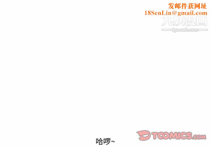 情事物语Friend第15话