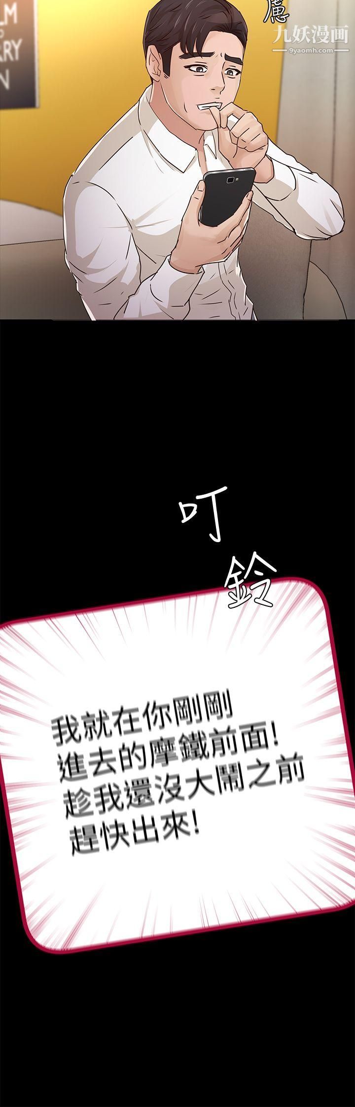 养女第27话-最好给我讲清楚