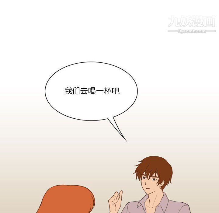 情事物语Friend第15话