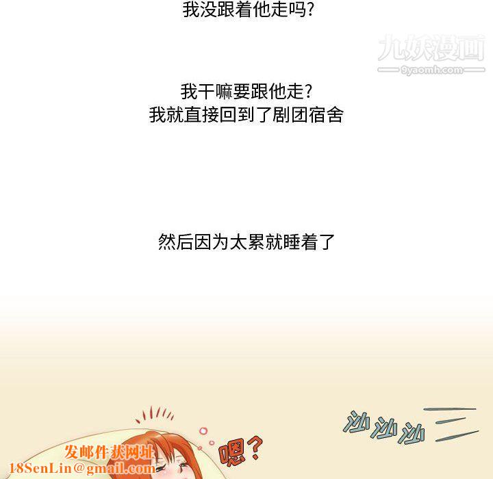 情事物语Friend第15话