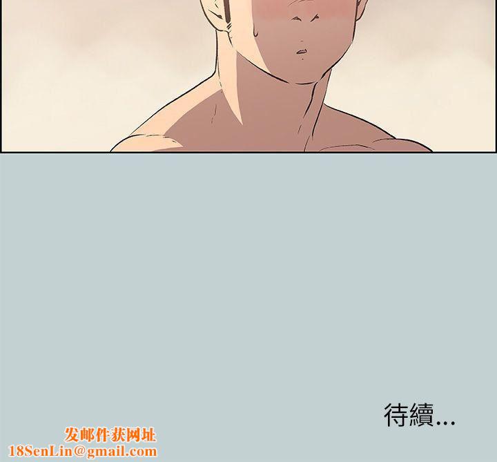 适合劈腿的好日子第44话-成为猎物