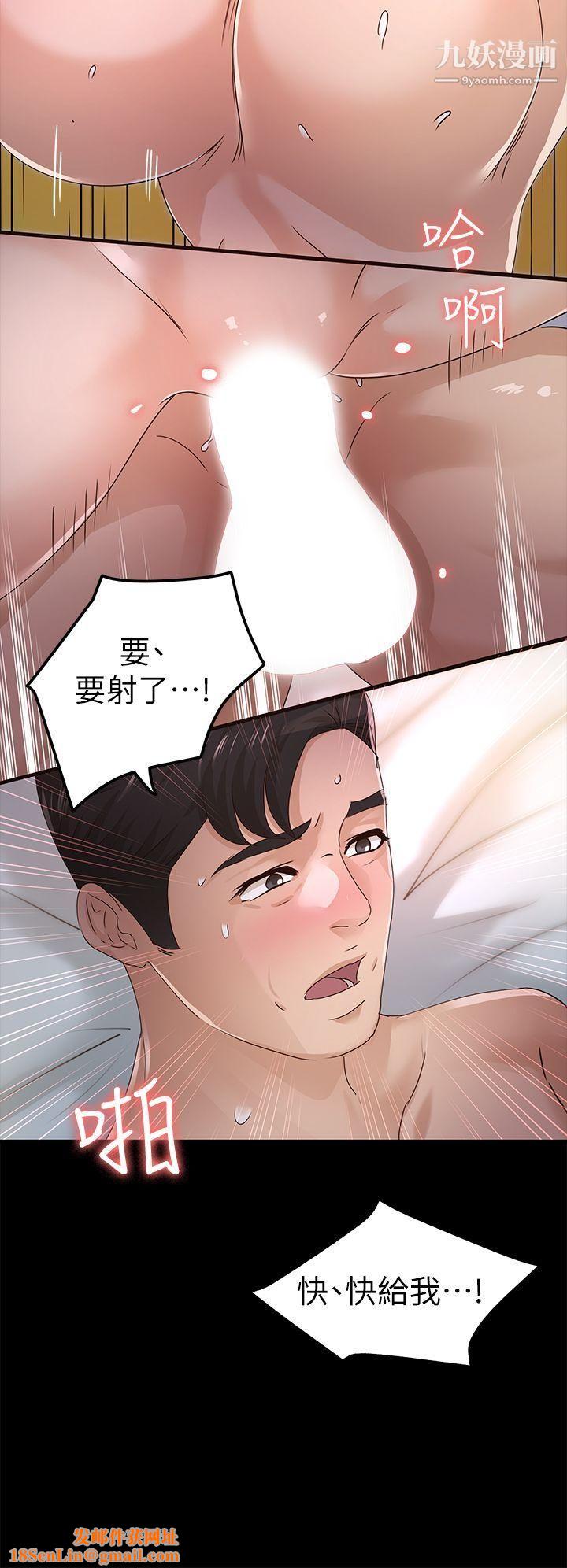 养女第27话-最好给我讲清楚