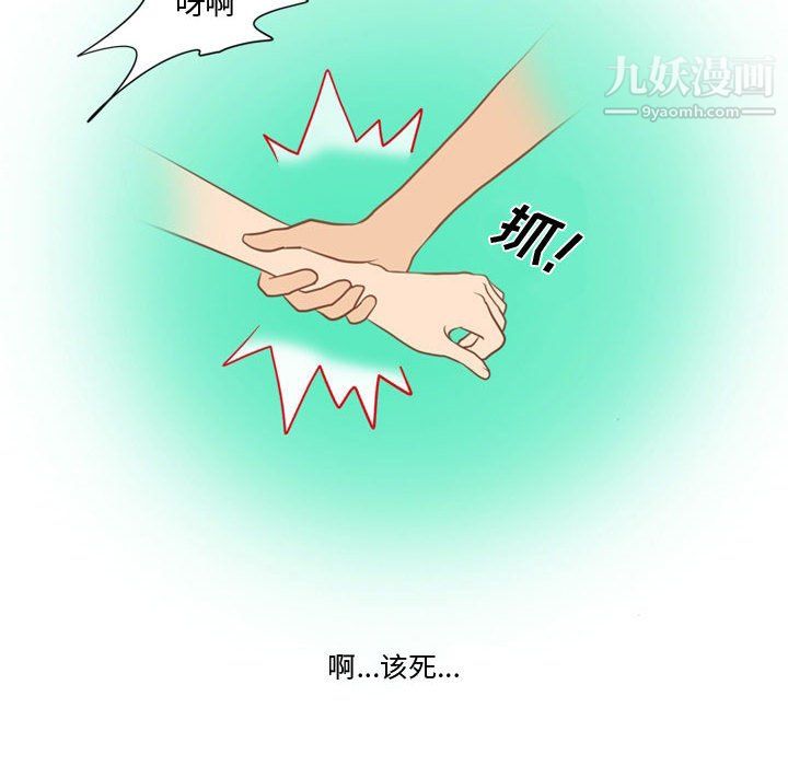 情事物语Friend第15话