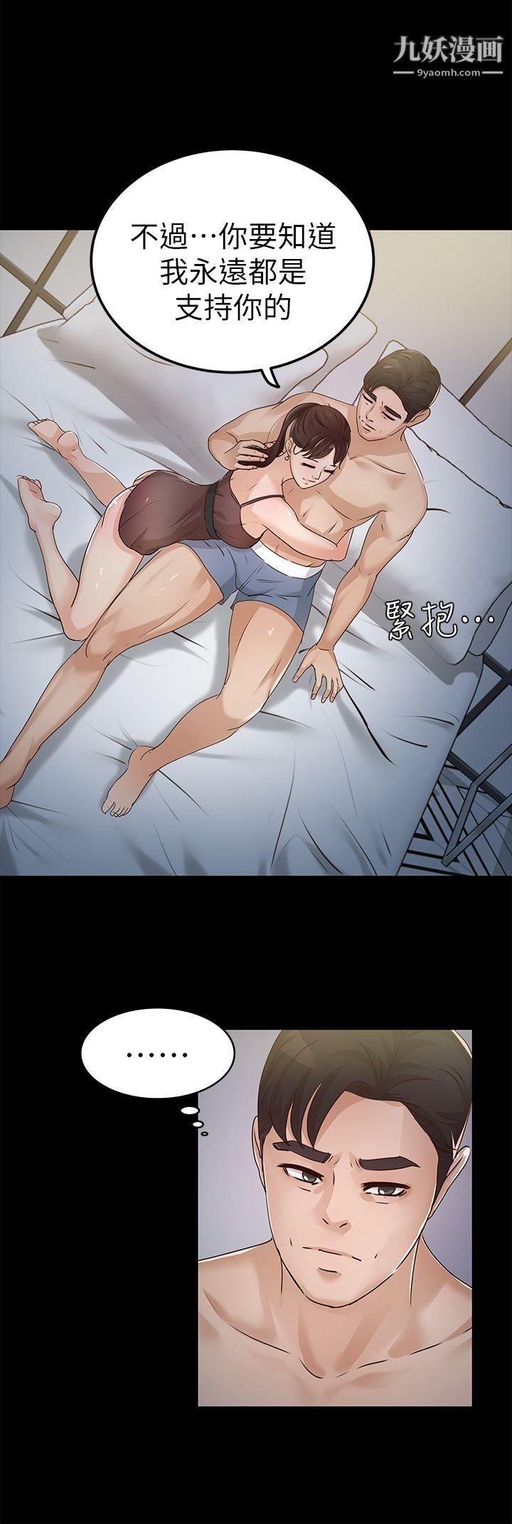 养女第27话-最好给我讲清楚