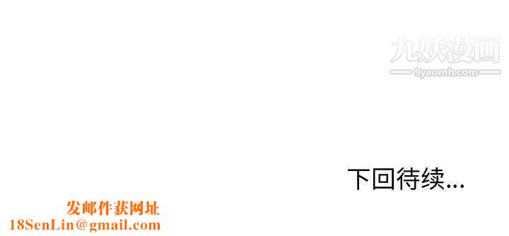 情事物语Friend第15话