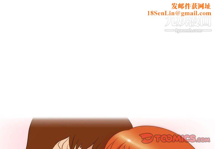 情事物语Friend第16话