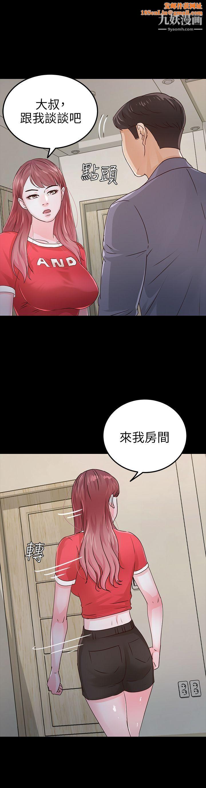 养女第28话-新的开始