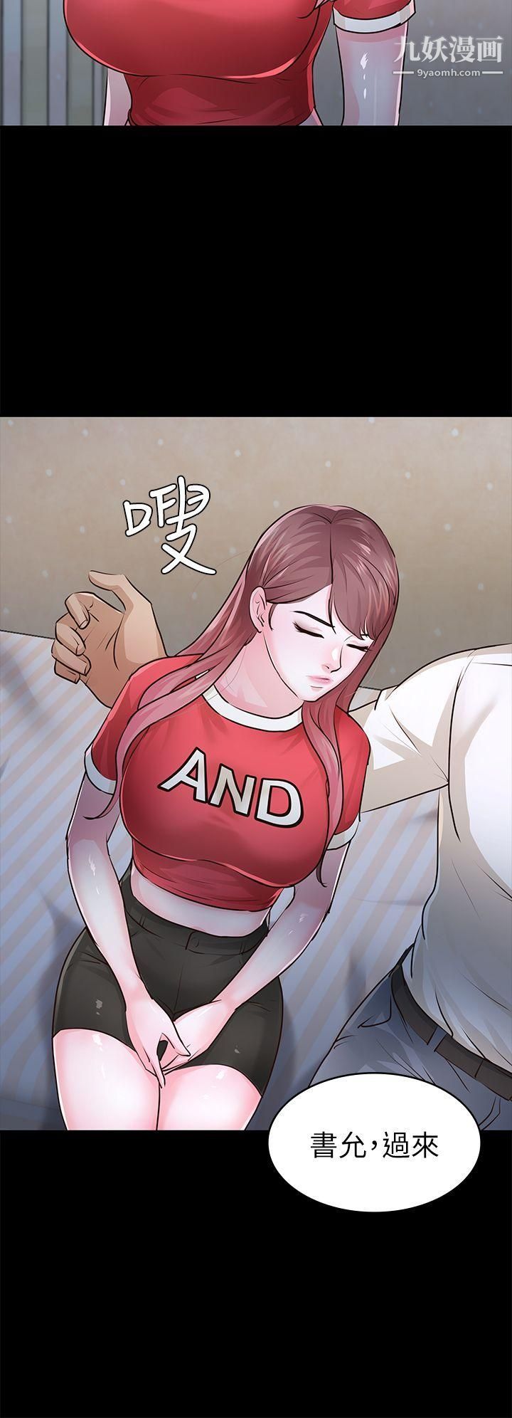 养女第28话-新的开始