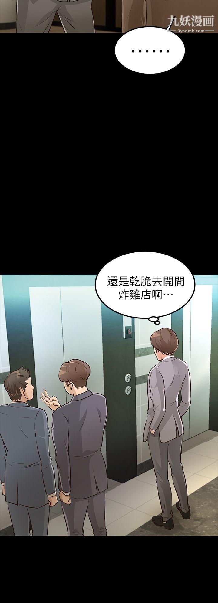 养女第28话-新的开始