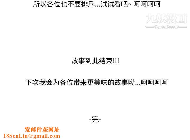 情事物语Friend第16话