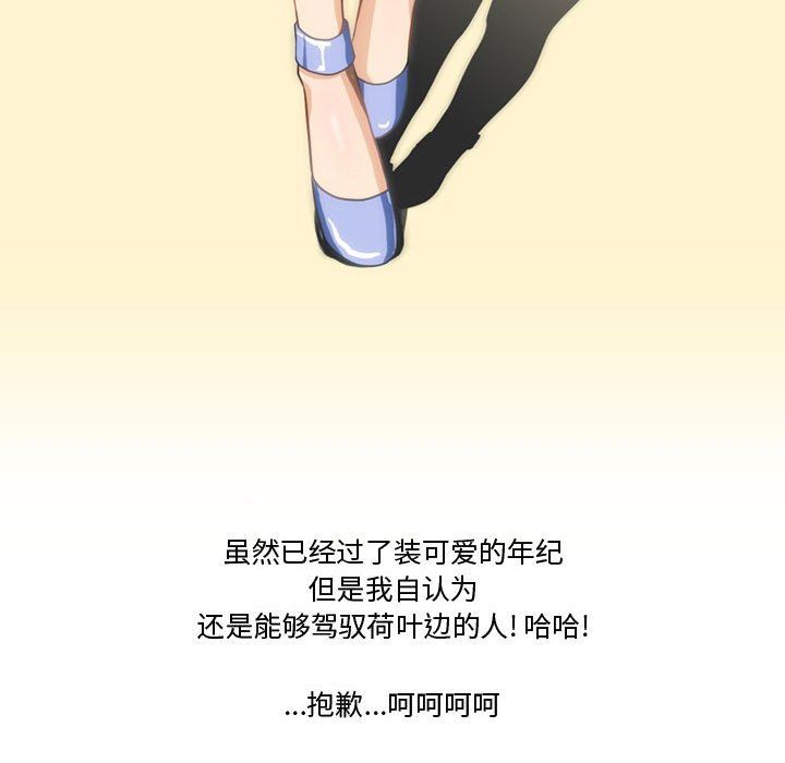 情事物语Friend第17话