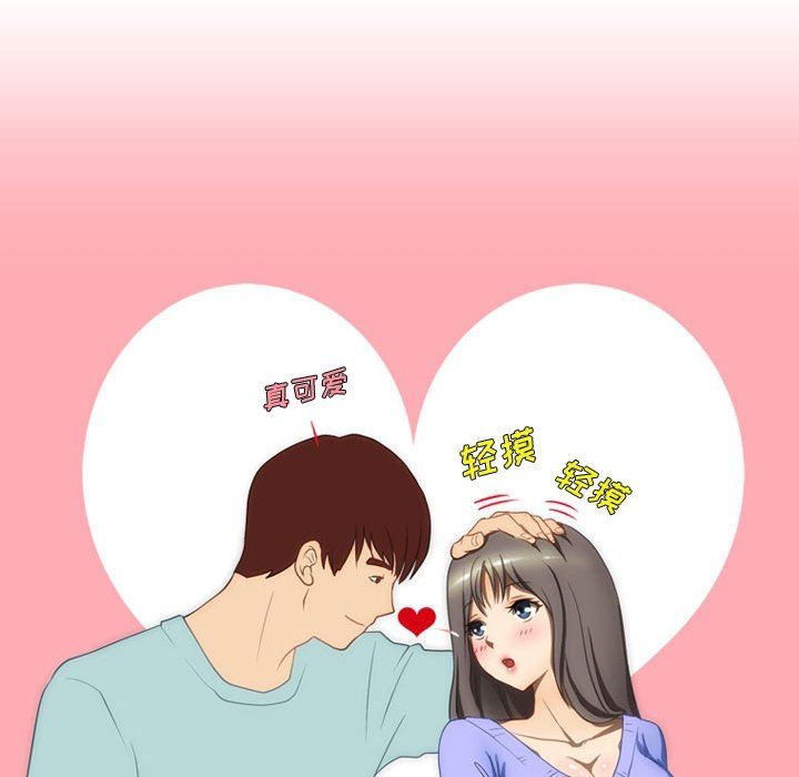 情事物语Friend第17话