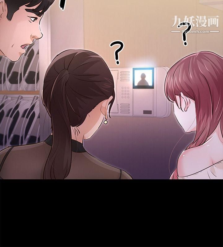 养女最终话-专属于我的女秘书