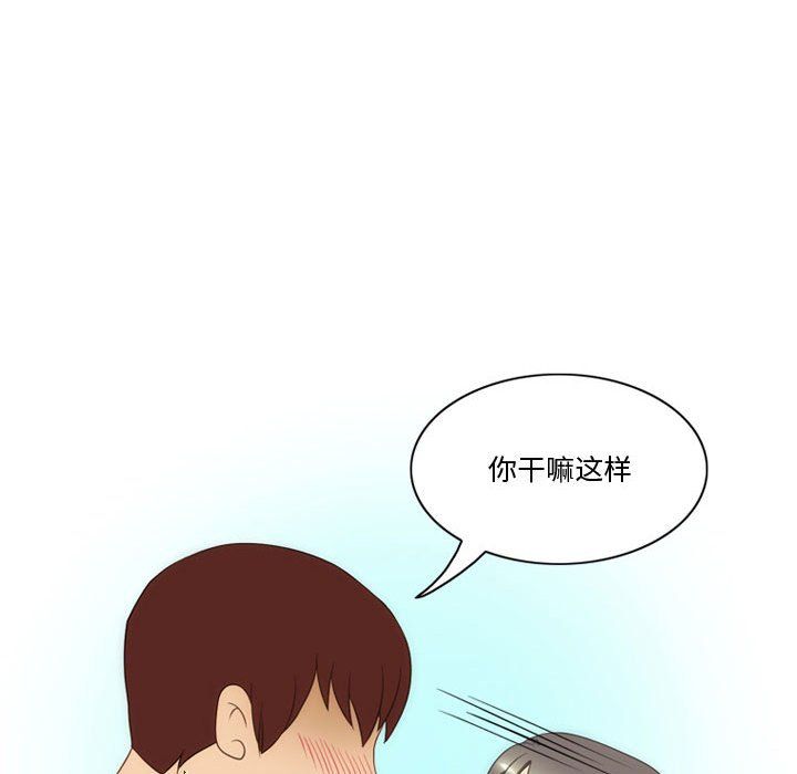 情事物语Friend第17话