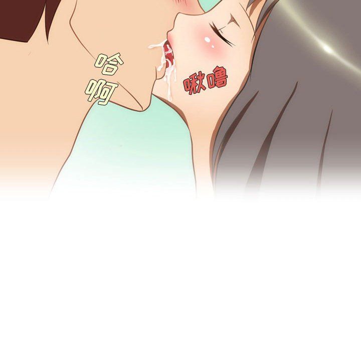 情事物语Friend第17话